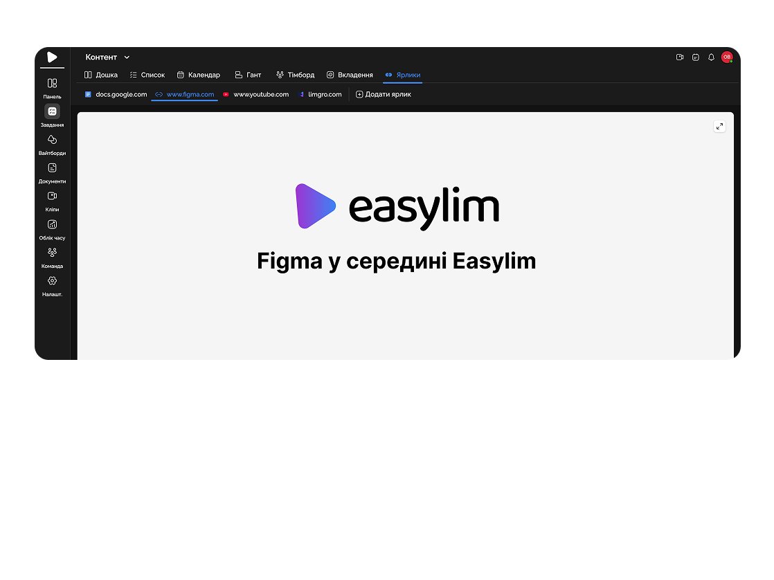 Дизайн та креатив