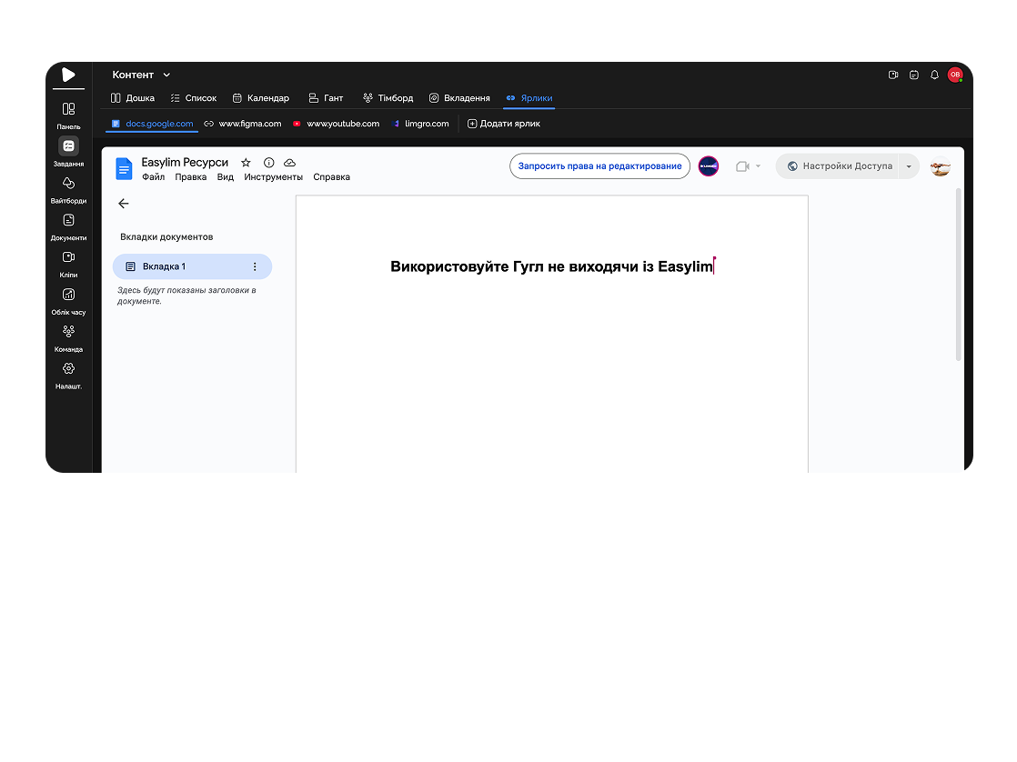 Google Workspace