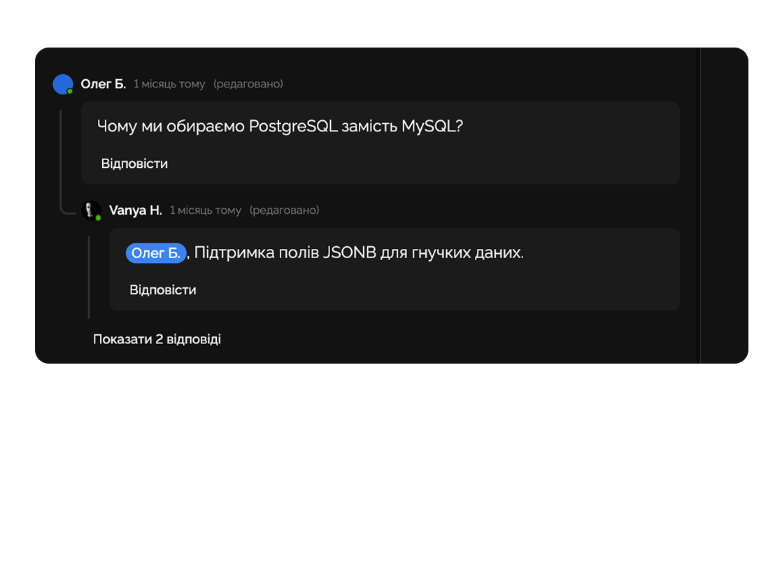 Командна робота