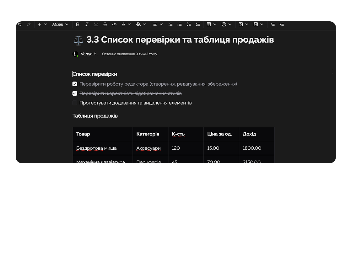 Документи та ресурси