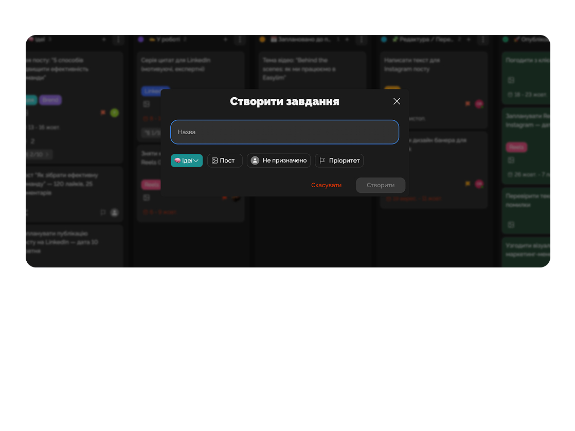 Єдиний простір для роботи